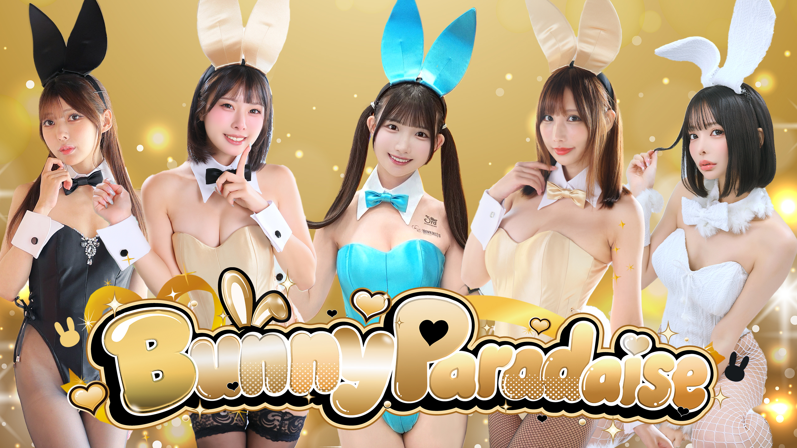 BUNNY PARADISE